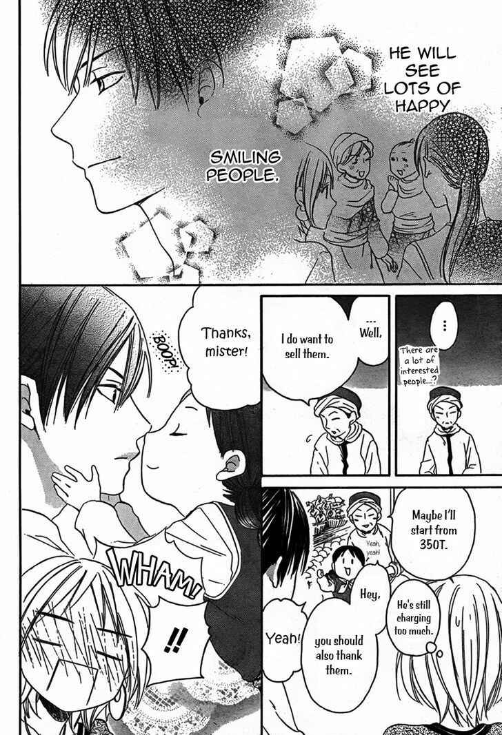 Page 23 Chapter 21 Sabaku no Harem
