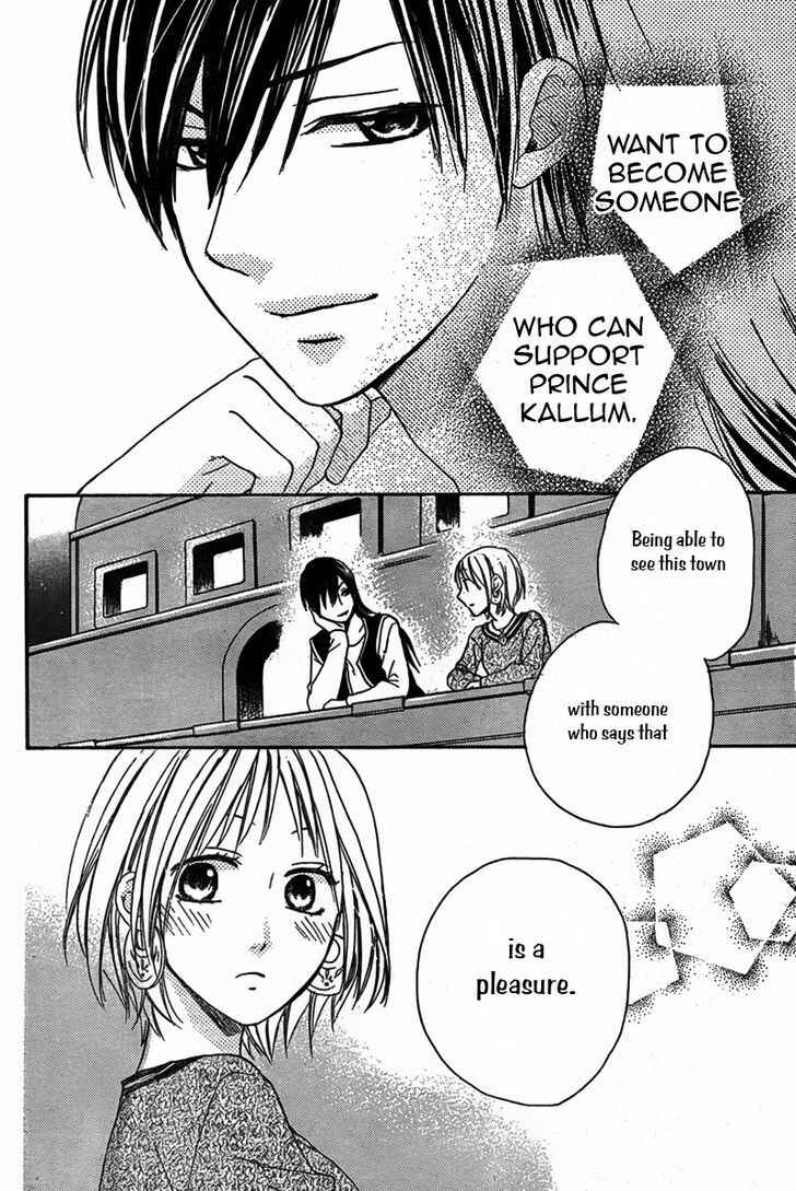 Page 27 Chapter 21 Sabaku no Harem