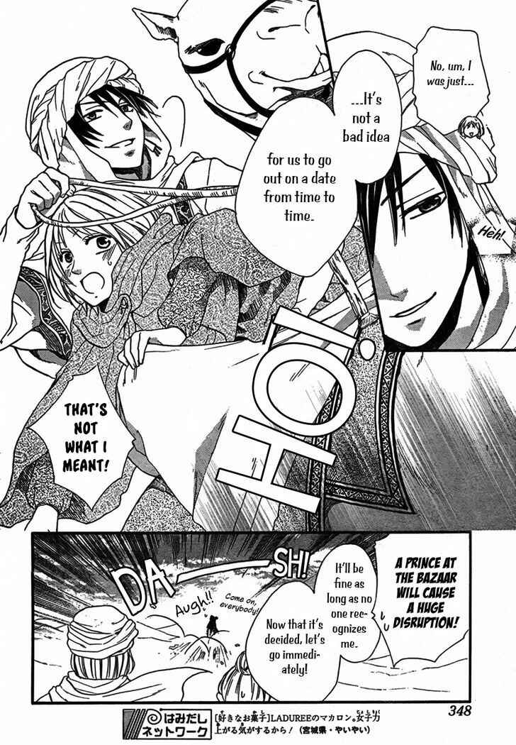 Page 7 Chapter 21 Sabaku no Harem