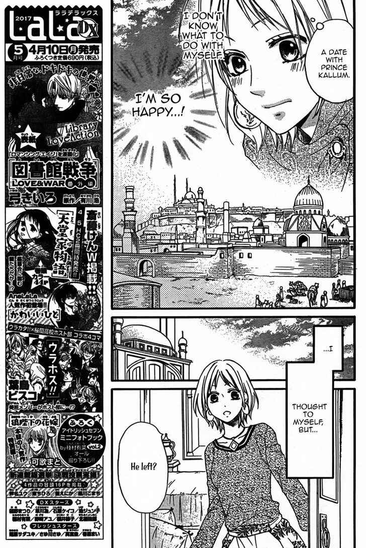 Page 8 Chapter 21 Sabaku no Harem