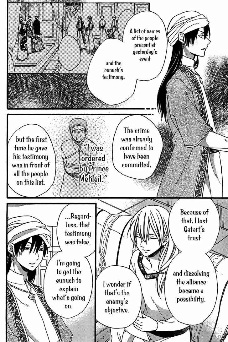Page 14 Chapter 24 Sabaku no Harem