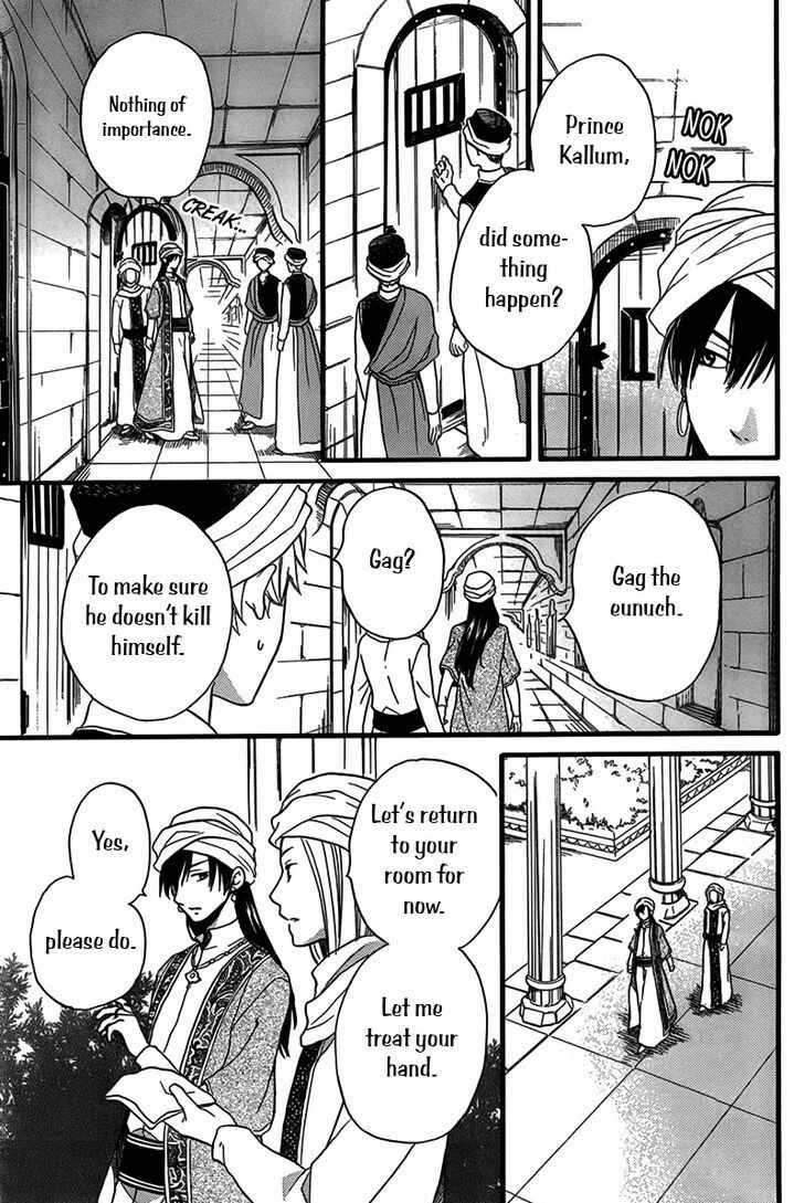 Page 23 Chapter 24 Sabaku no Harem