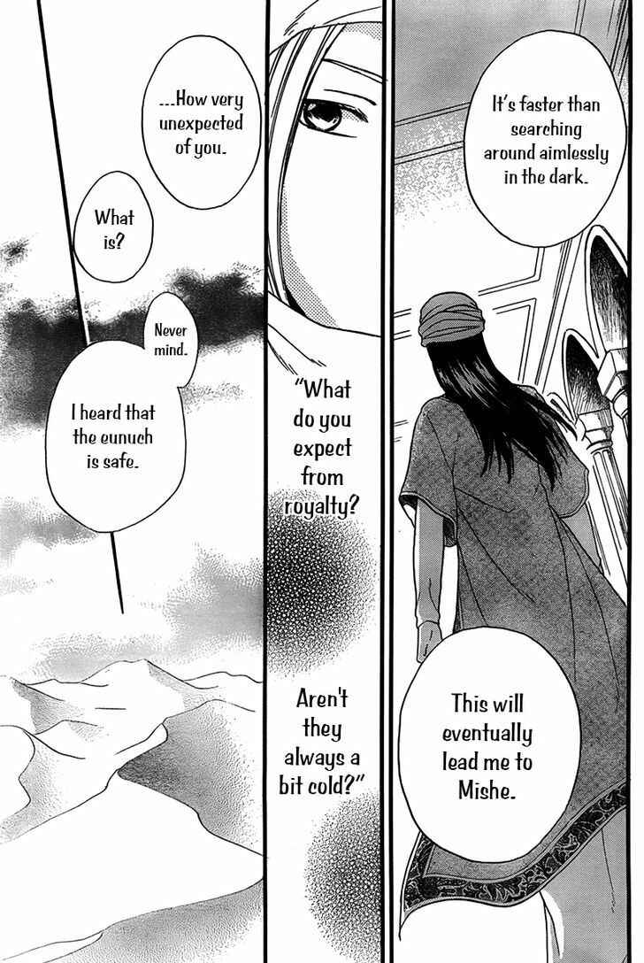 Page 25 Chapter 24 Sabaku no Harem
