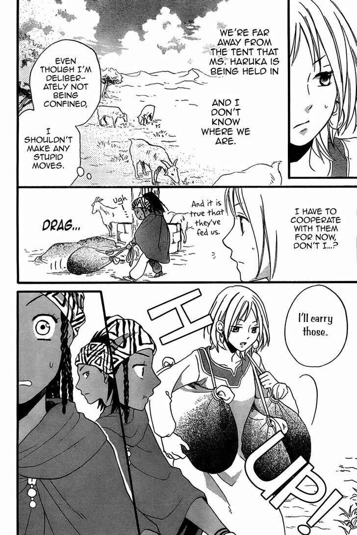 Page 28 Chapter 24 Sabaku no Harem