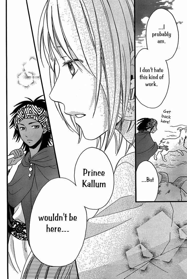 Page 30 Chapter 24 Sabaku no Harem
