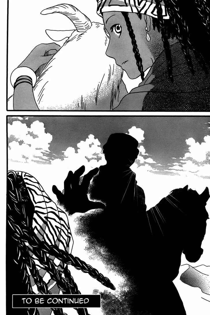 Page 32 Chapter 24 Sabaku no Harem