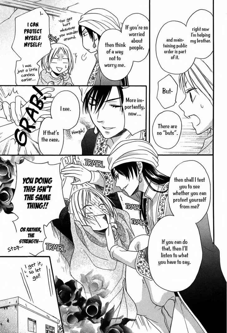 Page 12 Chapter 9 Sabaku no Harem