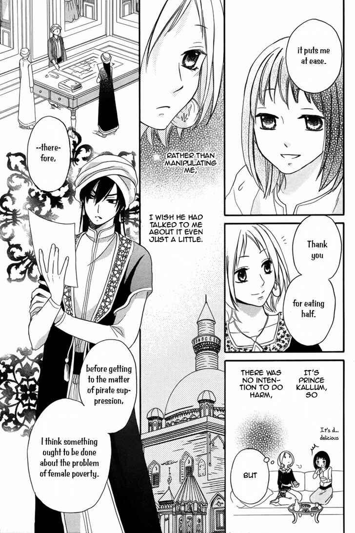 Page 16 Chapter 9 Sabaku no Harem