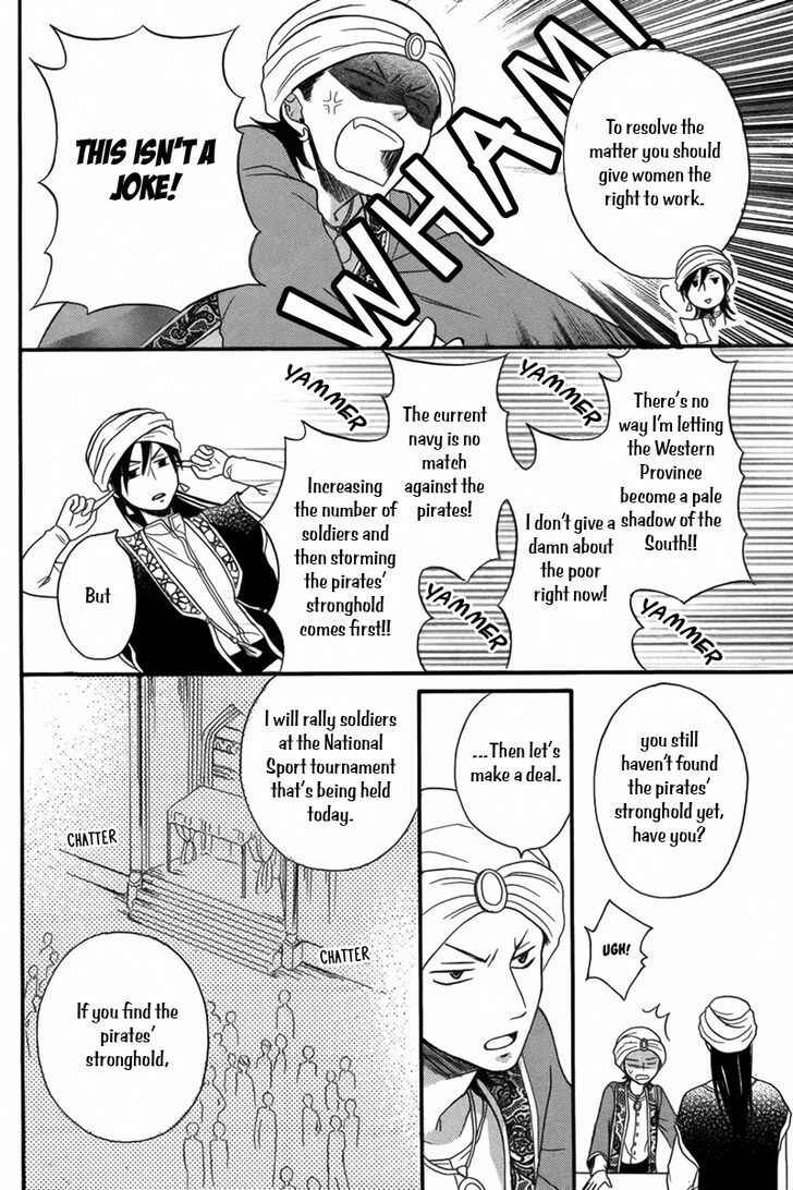 Page 17 Chapter 9 Sabaku no Harem