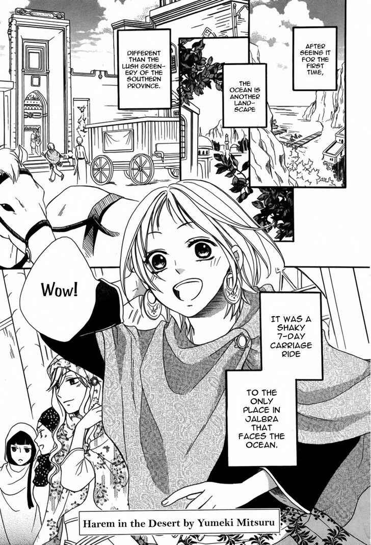 Page 2 Chapter 9 Sabaku no Harem