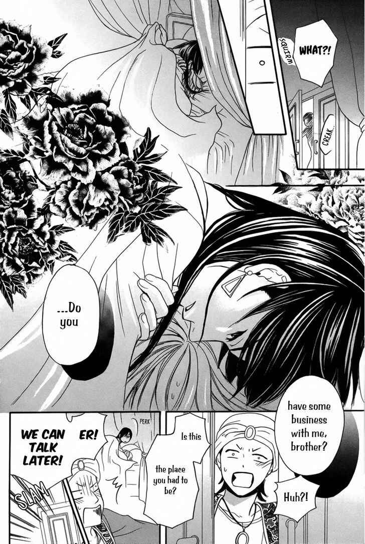 Page 21 Chapter 9 Sabaku no Harem