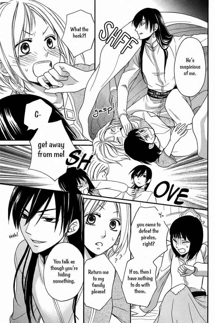 Page 22 Chapter 9 Sabaku no Harem