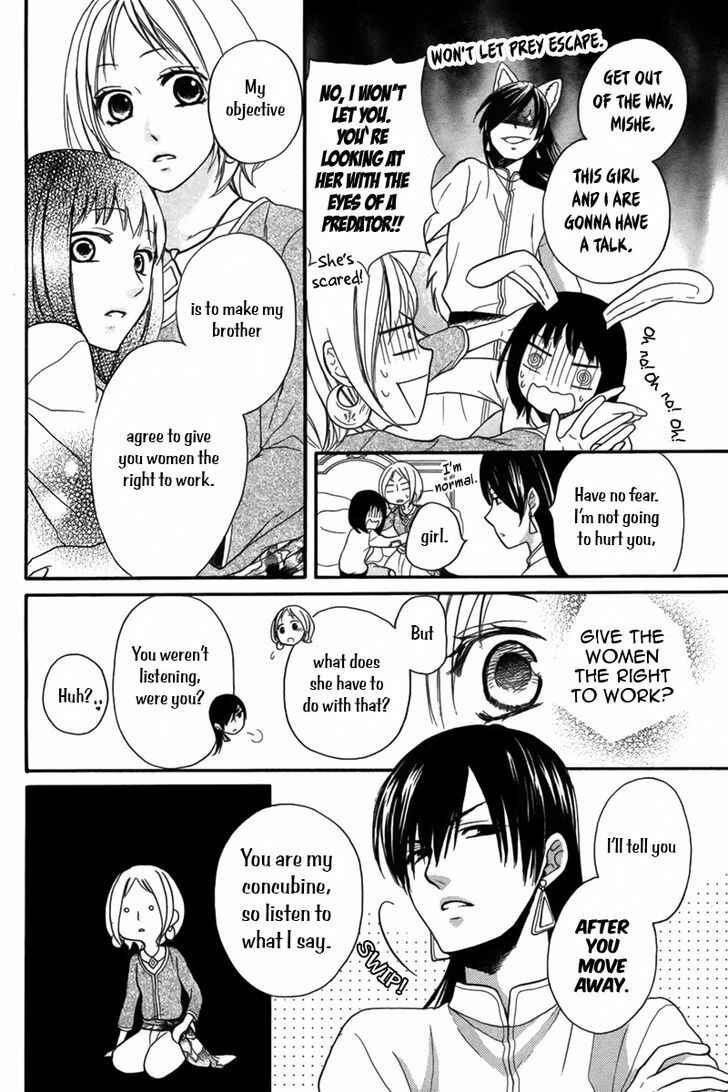 Page 23 Chapter 9 Sabaku no Harem