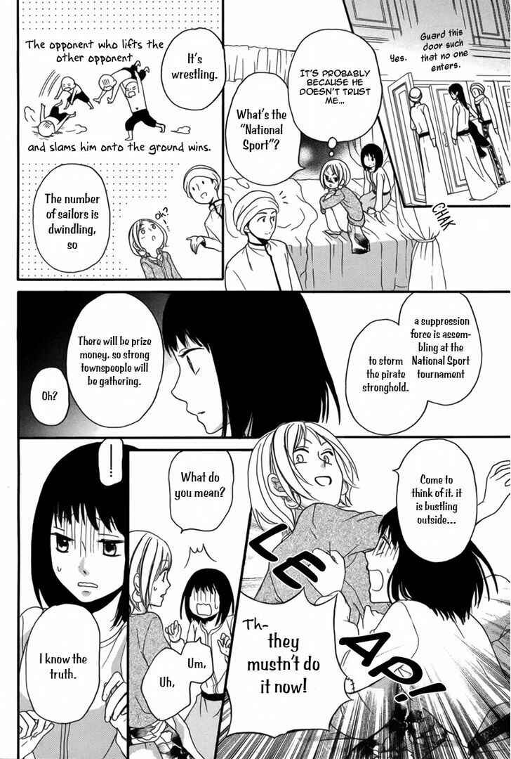Page 25 Chapter 9 Sabaku no Harem