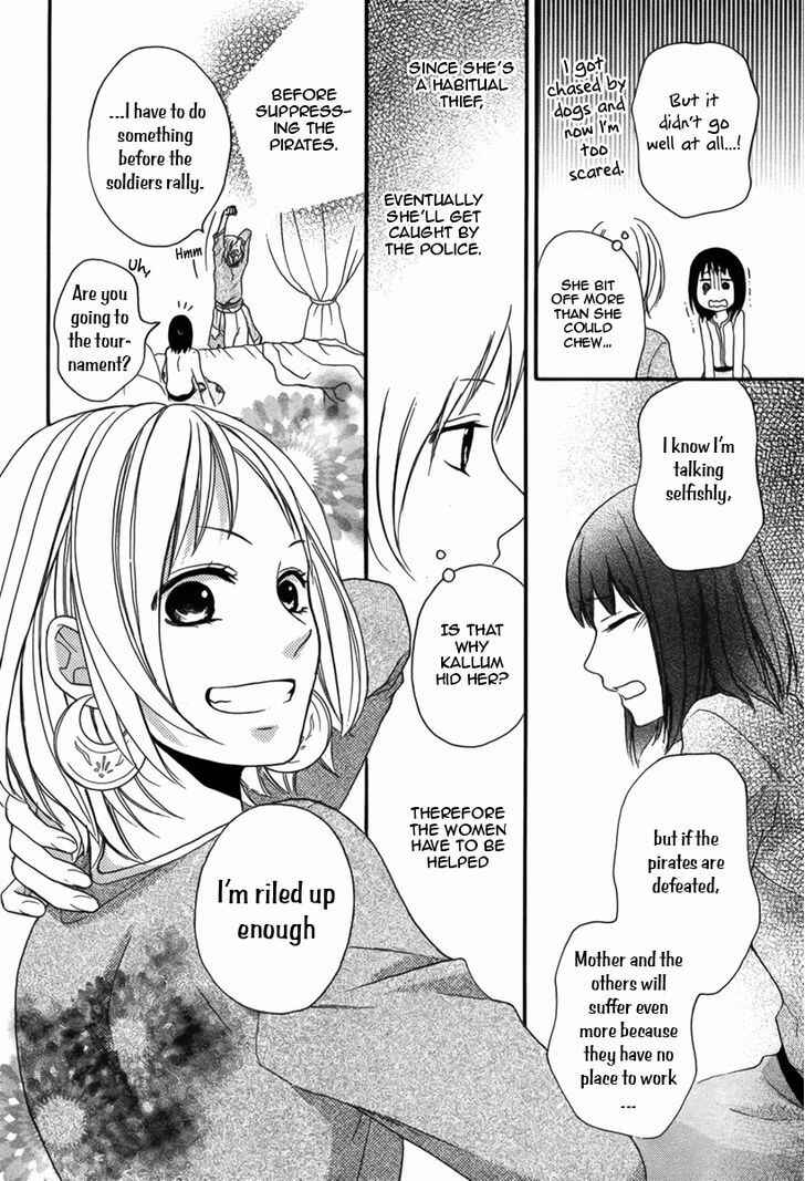 Page 27 Chapter 9 Sabaku no Harem