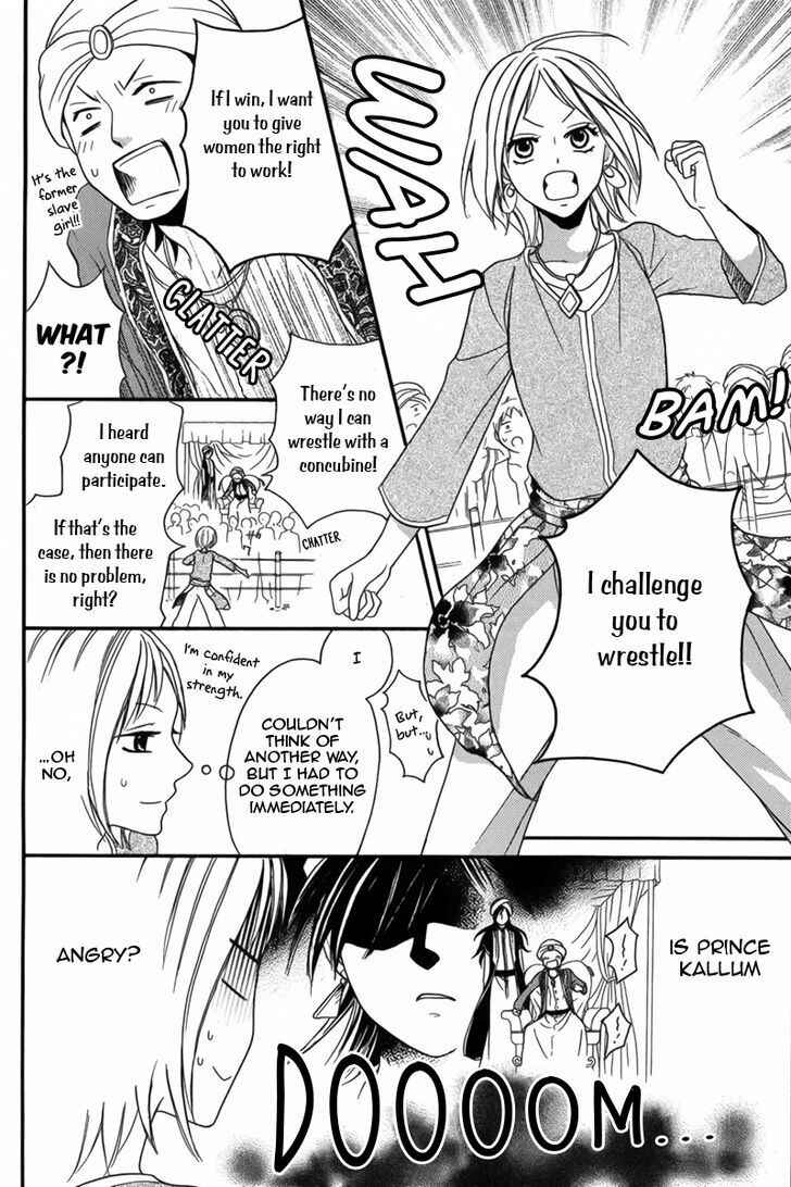 Page 29 Chapter 9 Sabaku no Harem