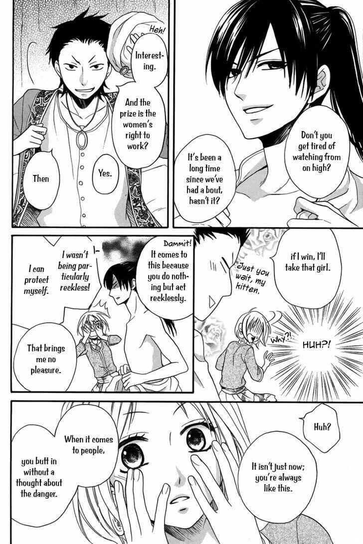 Page 31 Chapter 9 Sabaku no Harem