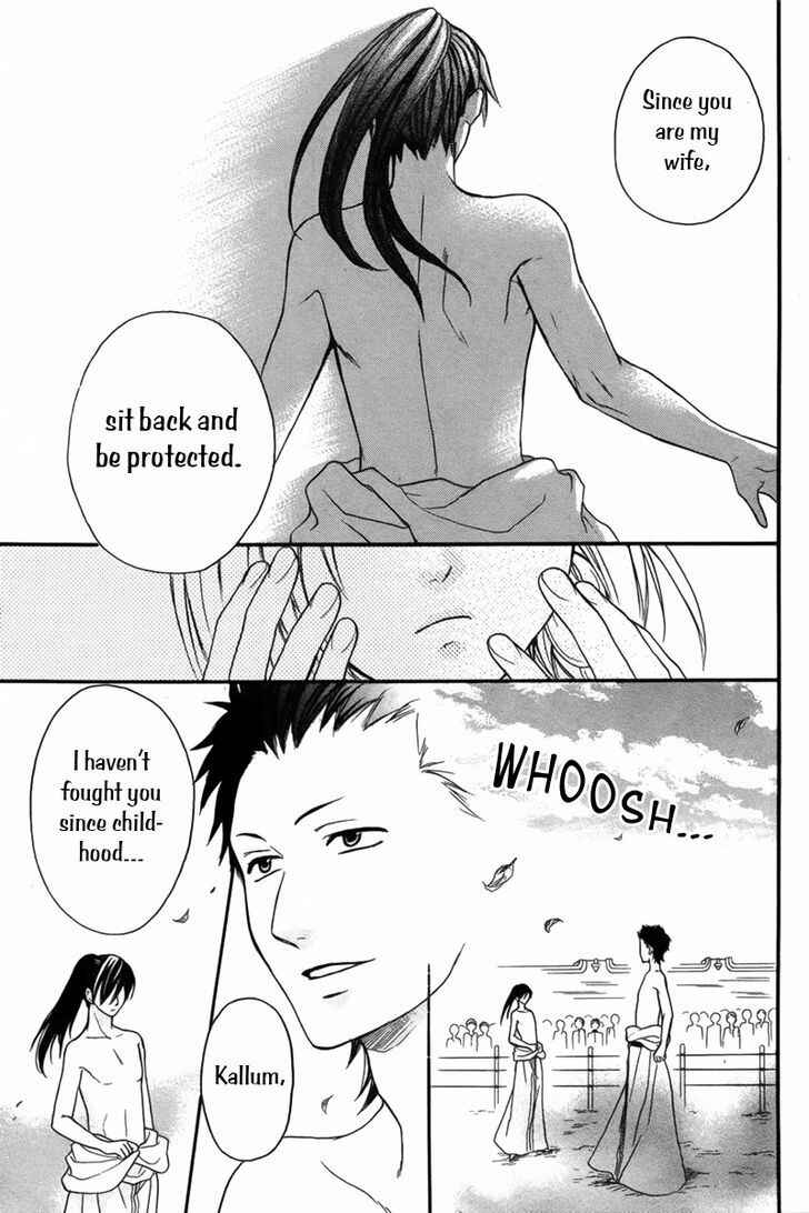 Page 32 Chapter 9 Sabaku no Harem