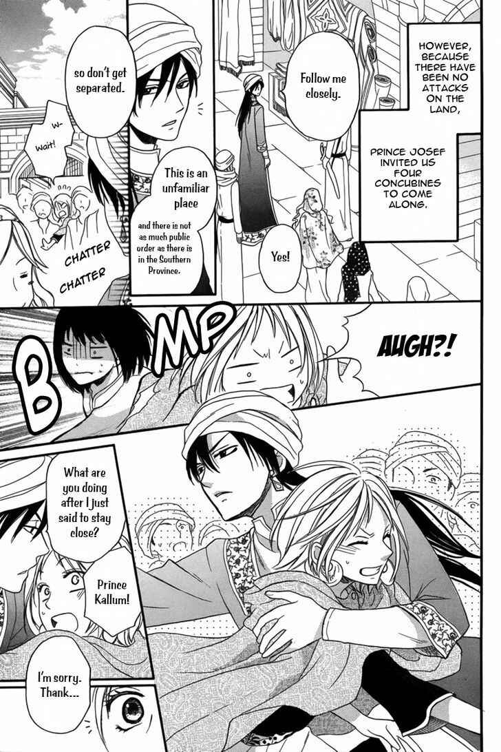 Page 6 Chapter 9 Sabaku no Harem