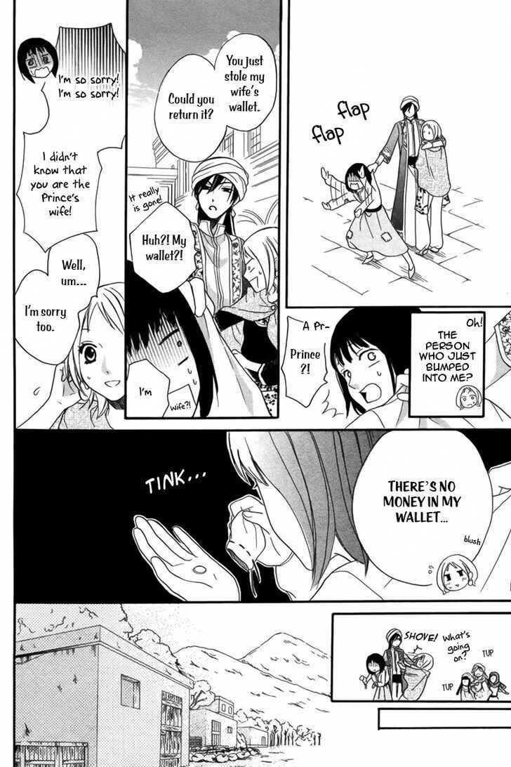 Page 7 Chapter 9 Sabaku no Harem