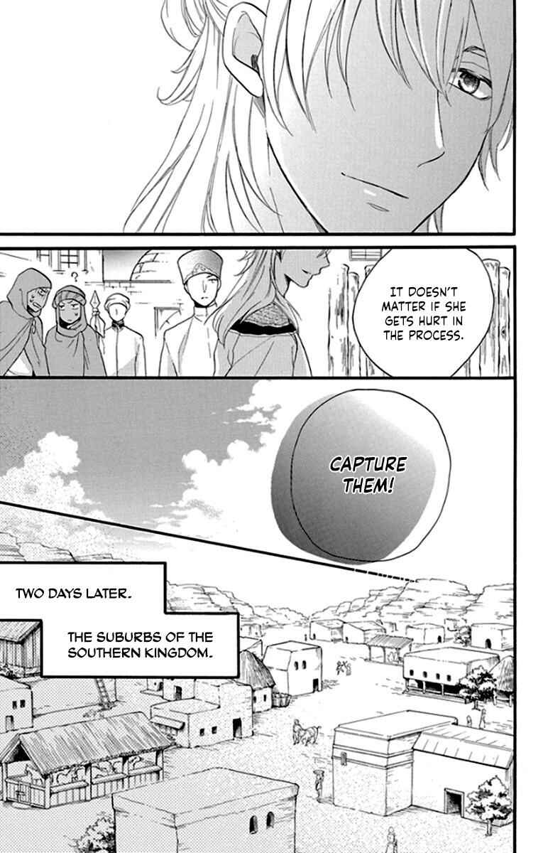 Page 10 Chapter 40 Sabaku no Harem