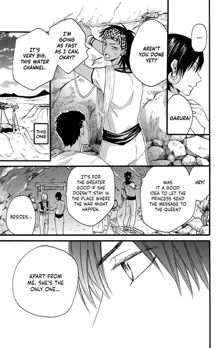Page 18 Chapter 40 Sabaku no Harem