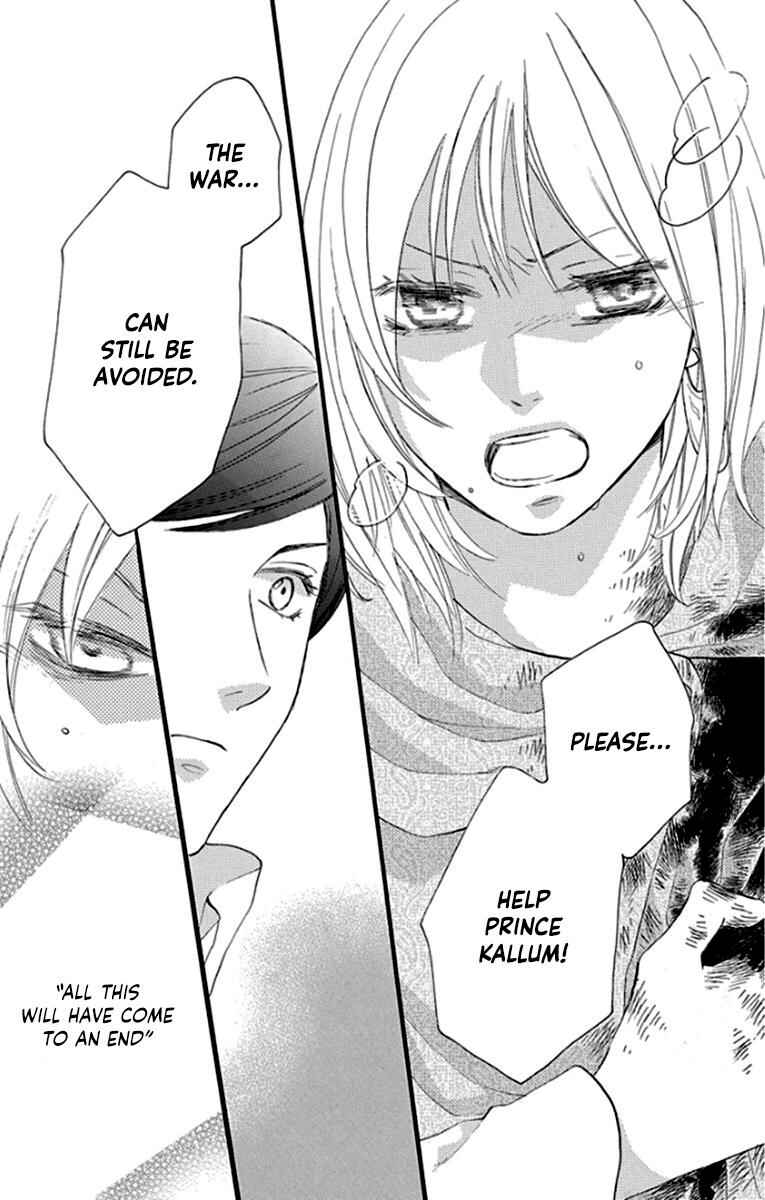 Page 22 Chapter 40 Sabaku no Harem