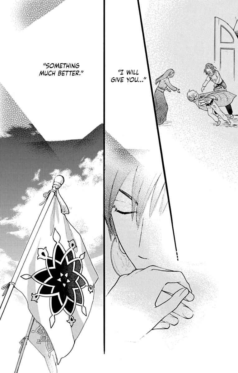 Page 23 Chapter 40 Sabaku no Harem