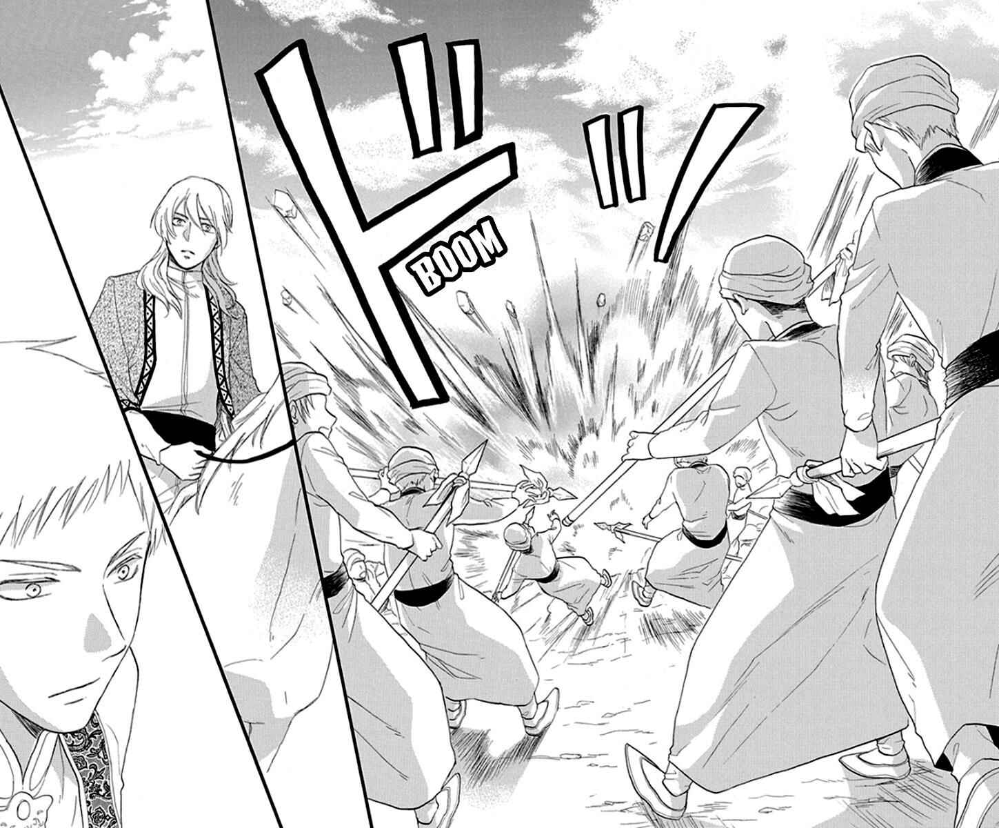 Page 27 Chapter 40 Sabaku no Harem