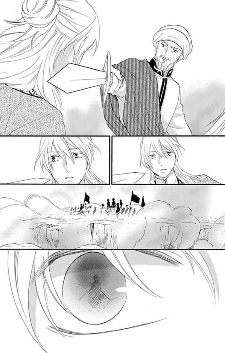 Page 30 Chapter 40 Sabaku no Harem