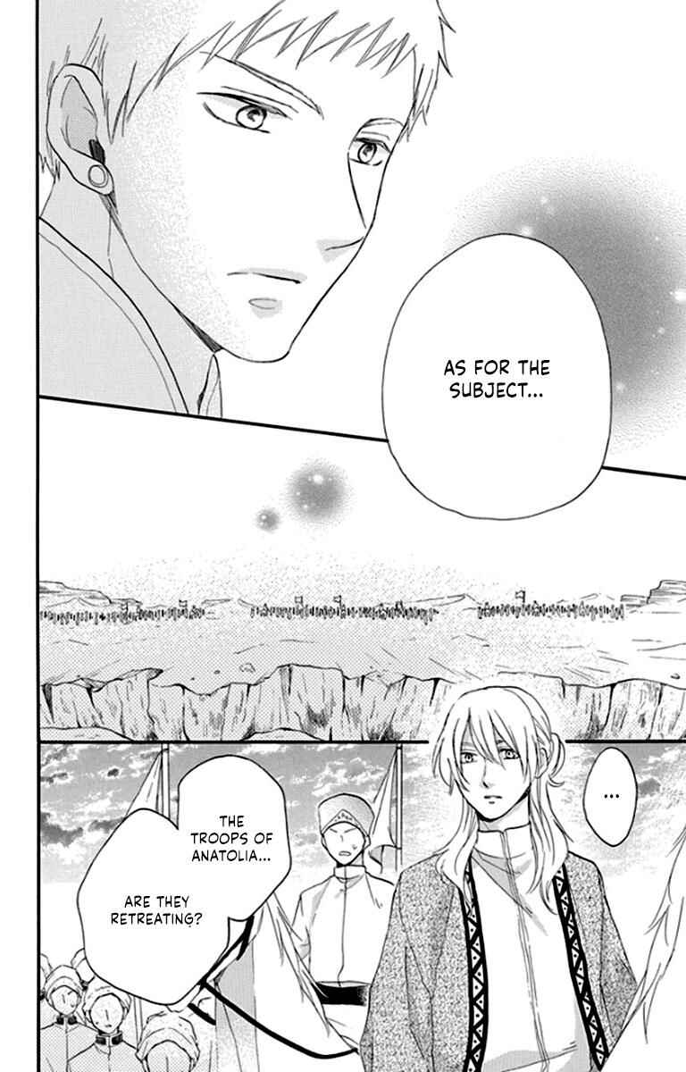 Page 34 Chapter 40 Sabaku no Harem