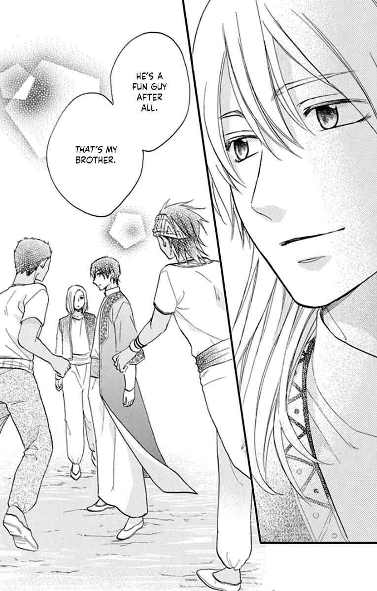 Page 36 Chapter 40 Sabaku no Harem