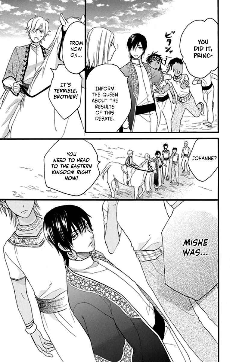 Page 37 Chapter 40 Sabaku no Harem