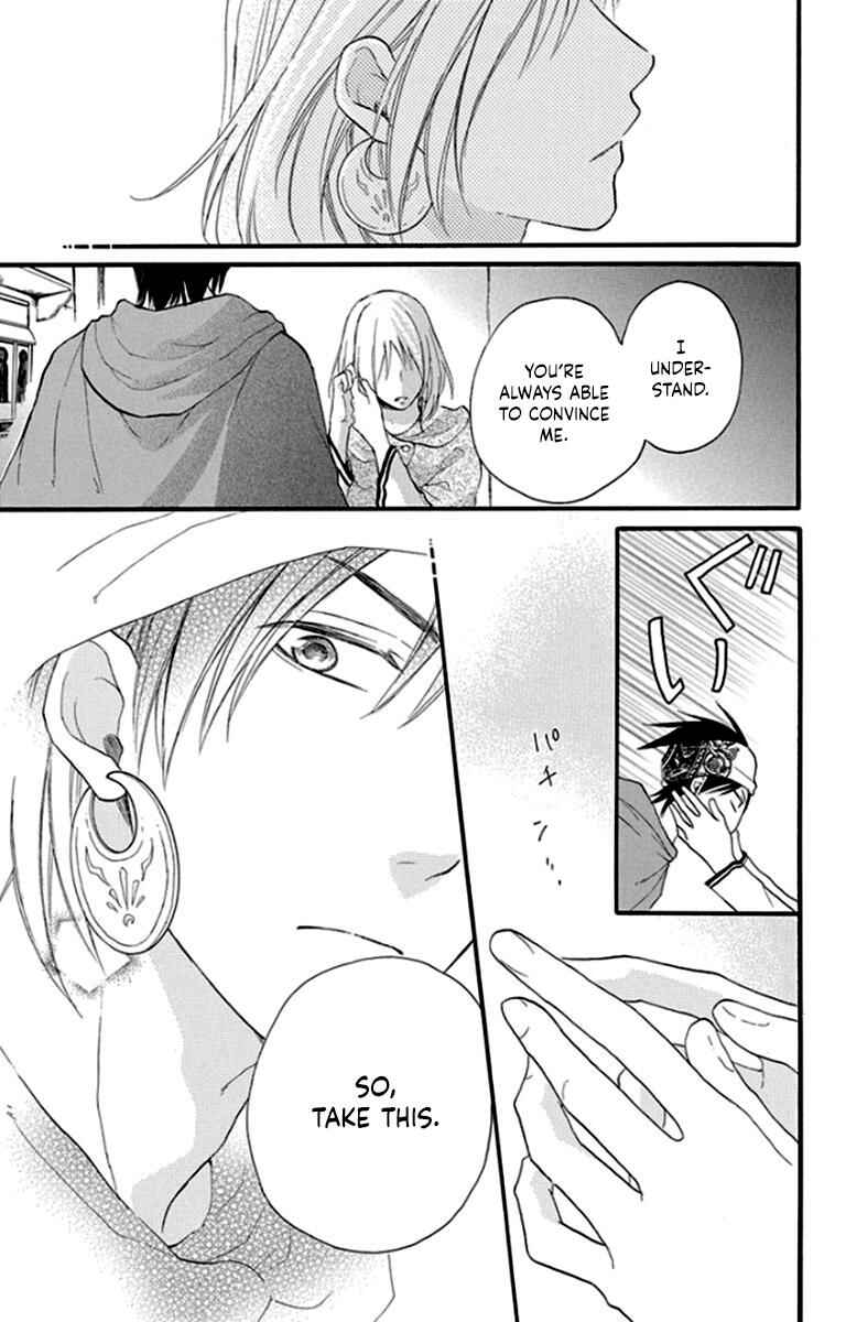 Page 6 Chapter 40 Sabaku no Harem