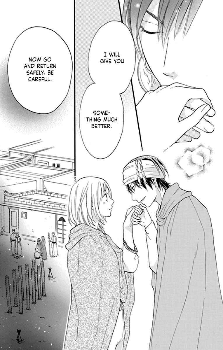 Page 8 Chapter 40 Sabaku no Harem