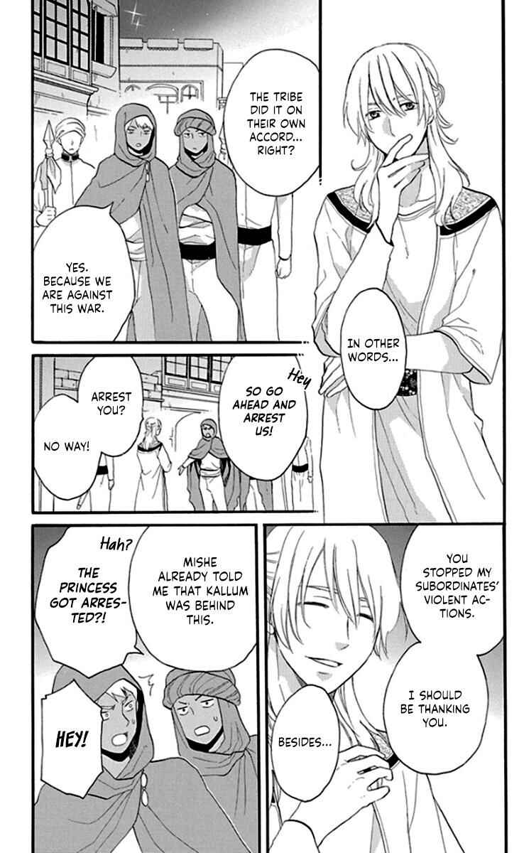 Page 9 Chapter 40 Sabaku no Harem