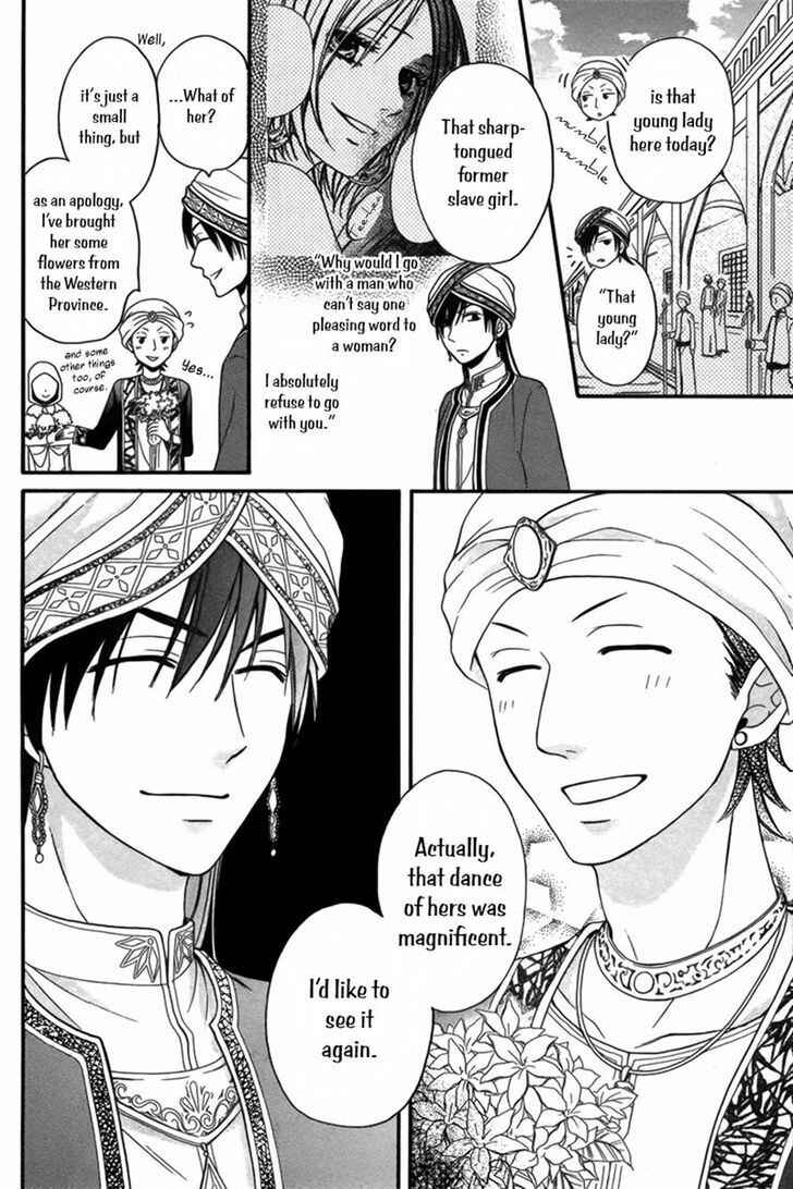Page 11 Chapter 8 Sabaku no Harem