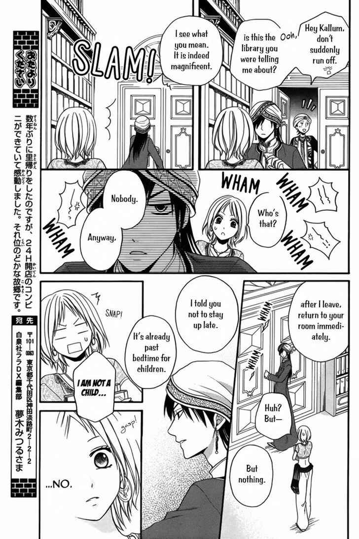 Page 14 Chapter 8 Sabaku no Harem