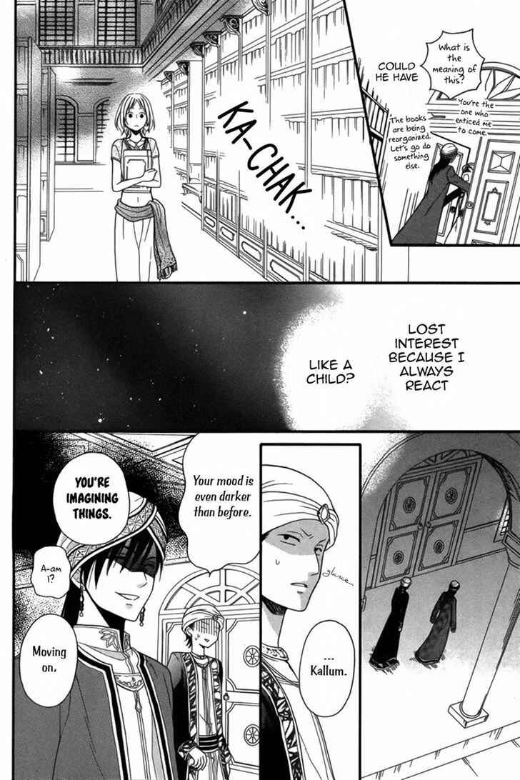 Page 15 Chapter 8 Sabaku no Harem