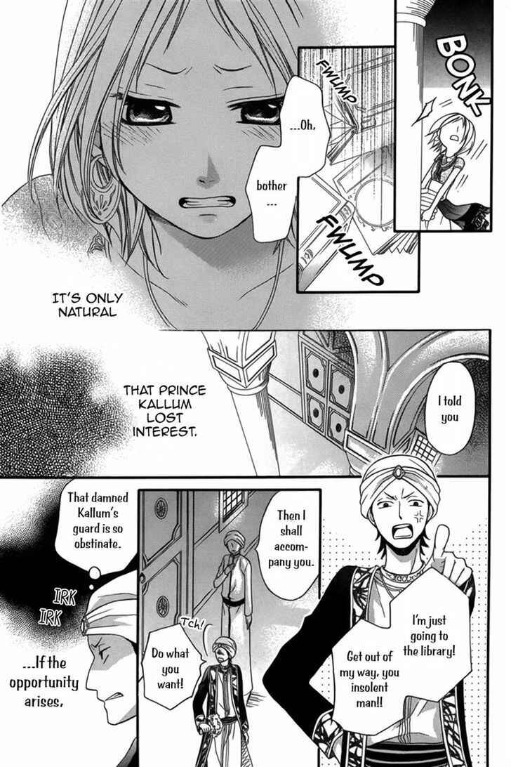 Page 18 Chapter 8 Sabaku no Harem