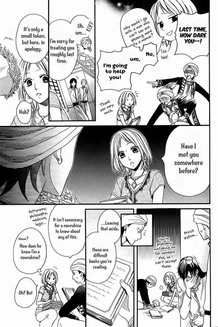 Page 20 Chapter 8 Sabaku no Harem