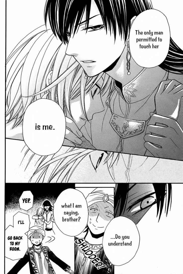 Page 23 Chapter 8 Sabaku no Harem