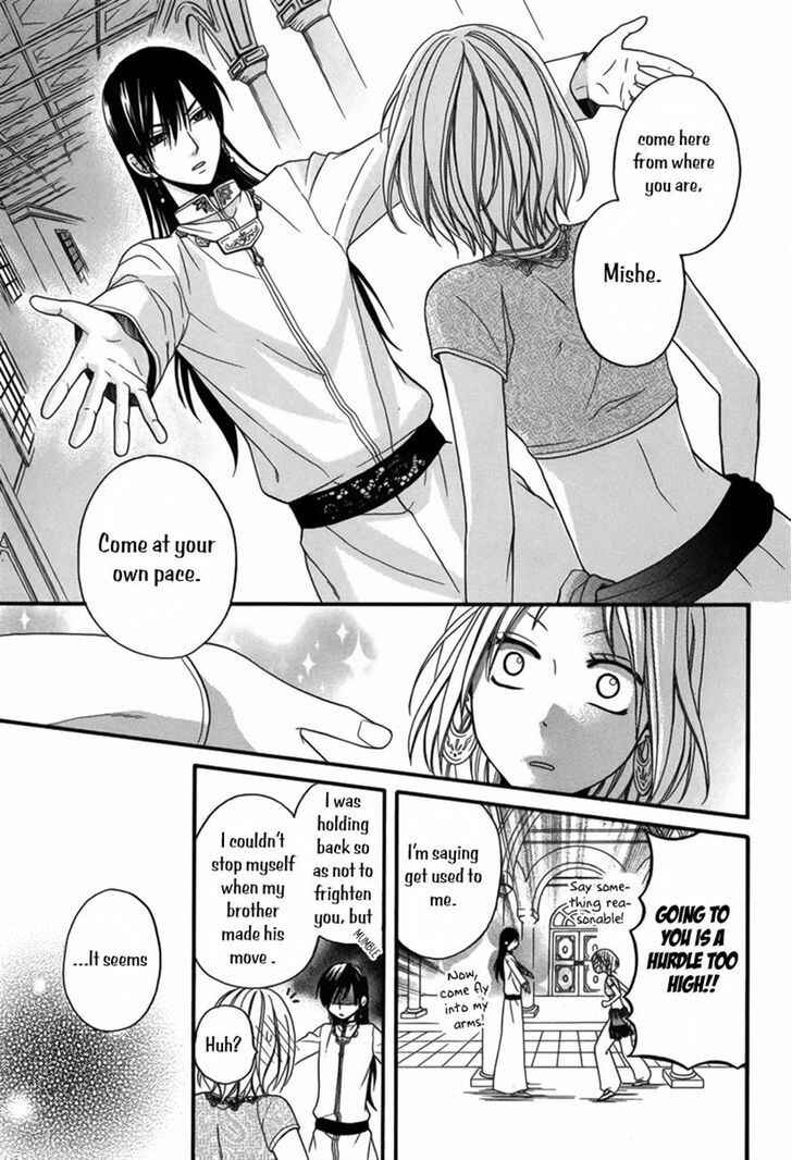 Page 26 Chapter 8 Sabaku no Harem