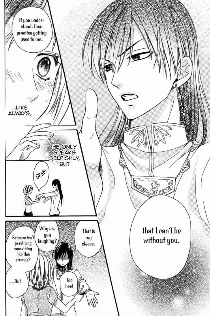 Page 27 Chapter 8 Sabaku no Harem