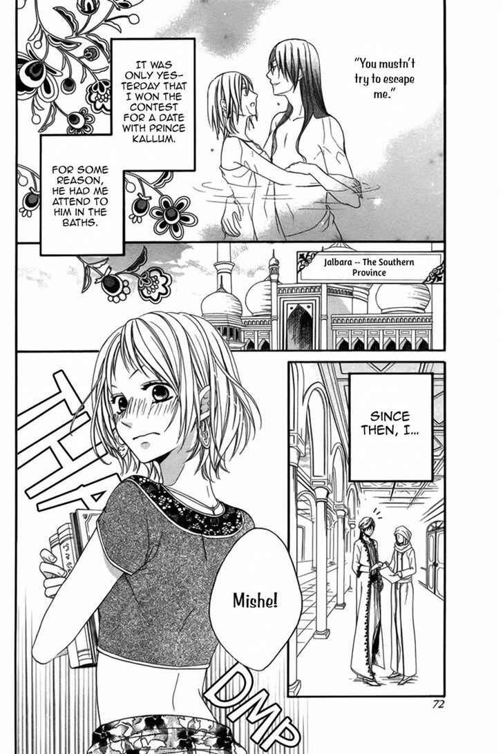 Page 3 Chapter 8 Sabaku no Harem