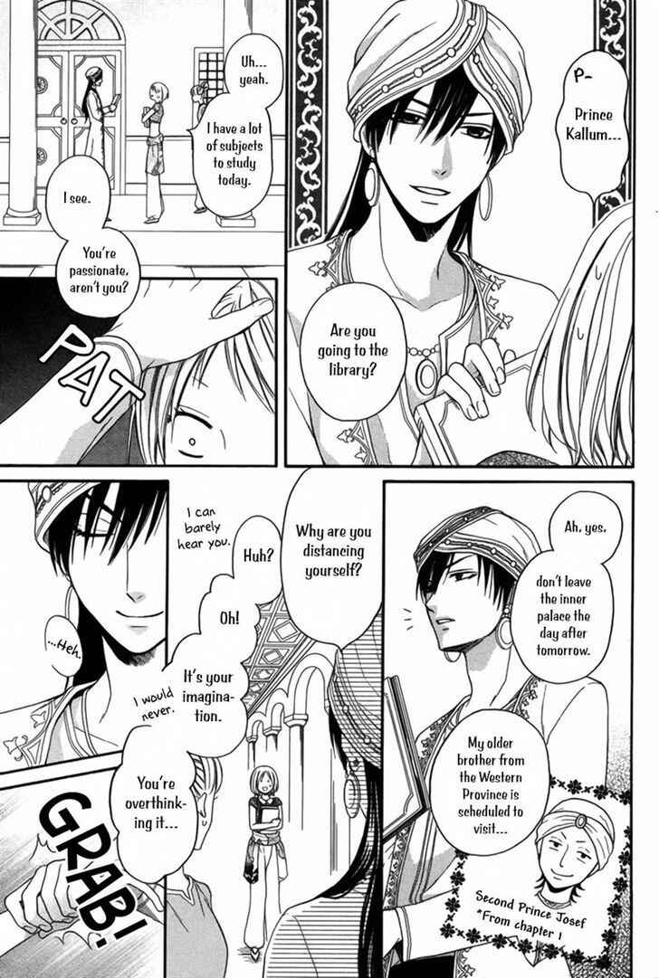 Page 4 Chapter 8 Sabaku no Harem