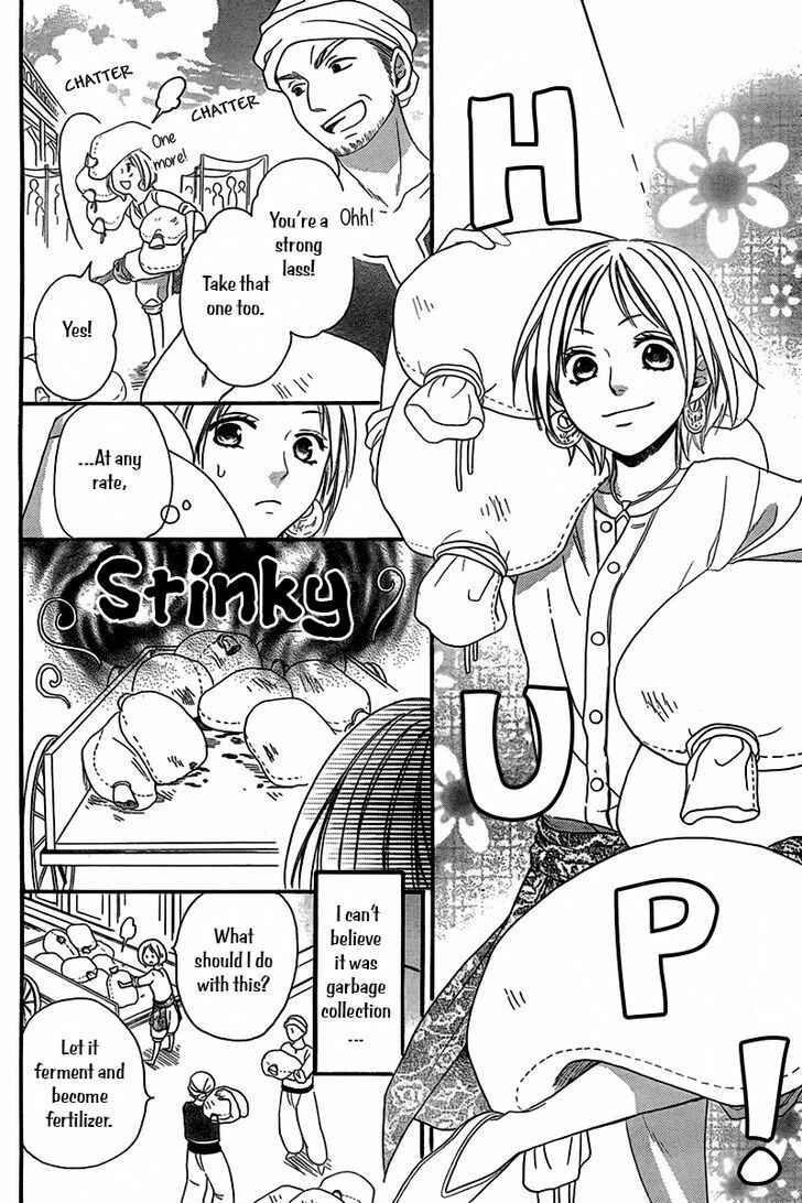 Page 15 Chapter 4.5 Sabaku no Harem