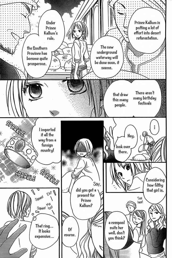 Page 16 Chapter 4.5 Sabaku no Harem