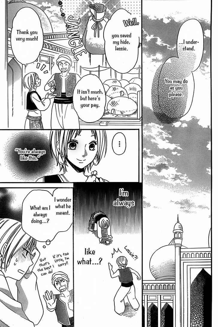 Page 22 Chapter 4.5 Sabaku no Harem