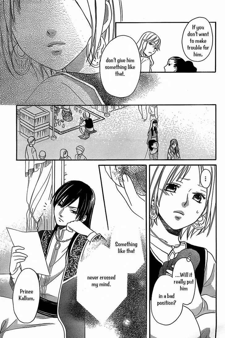 Page 26 Chapter 4.5 Sabaku no Harem